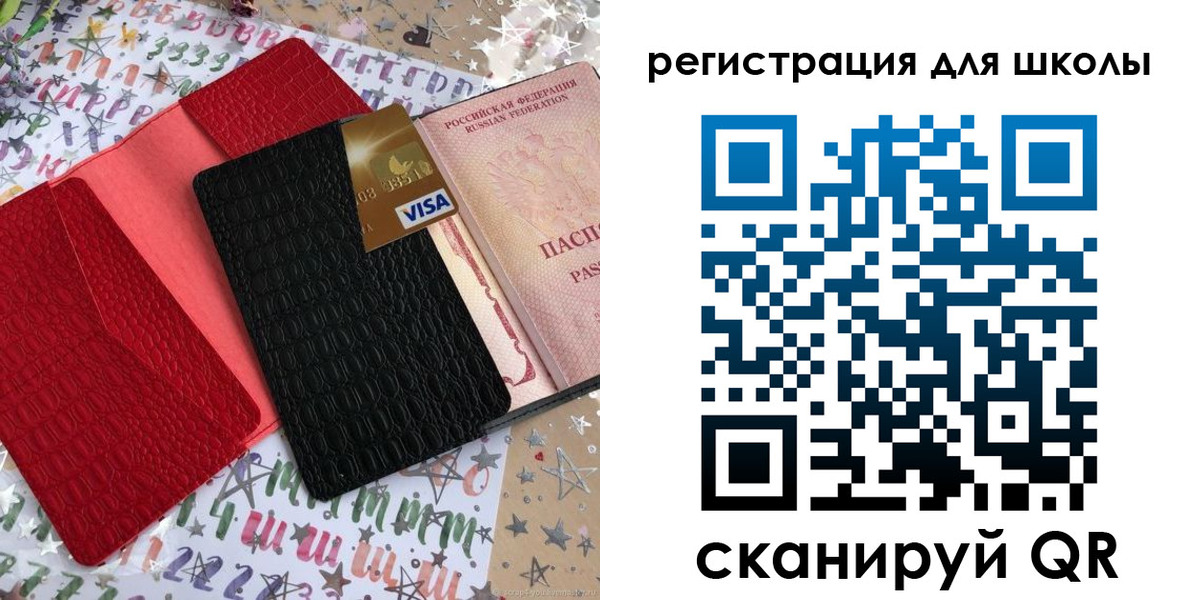 миграционный учет в Миассе